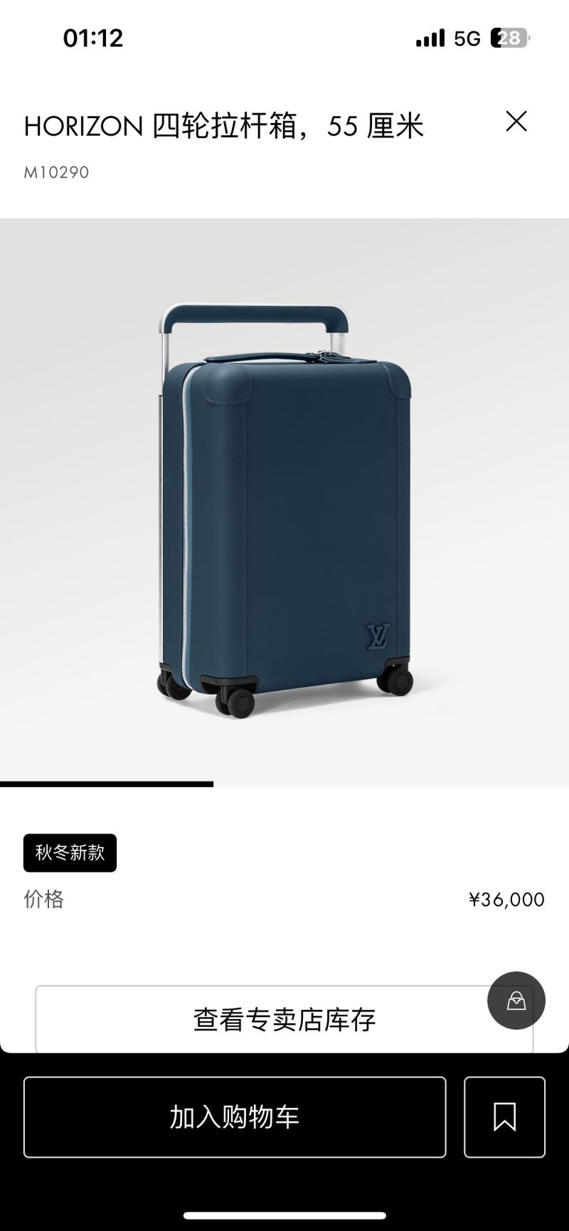 LV Suitcase